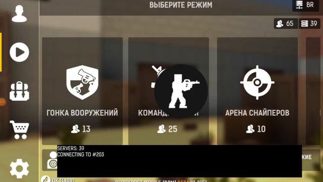 игра с Никитой в Blockpost mobile ×_× смотреть онлайн