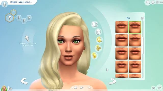Создание персанажа в the sims 4 смотреть онлайн