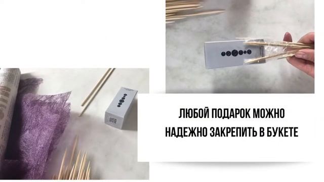 Фруктовый букет своими руками. Оригинальная упаковка подарка. Духи Essens смотреть онлайн