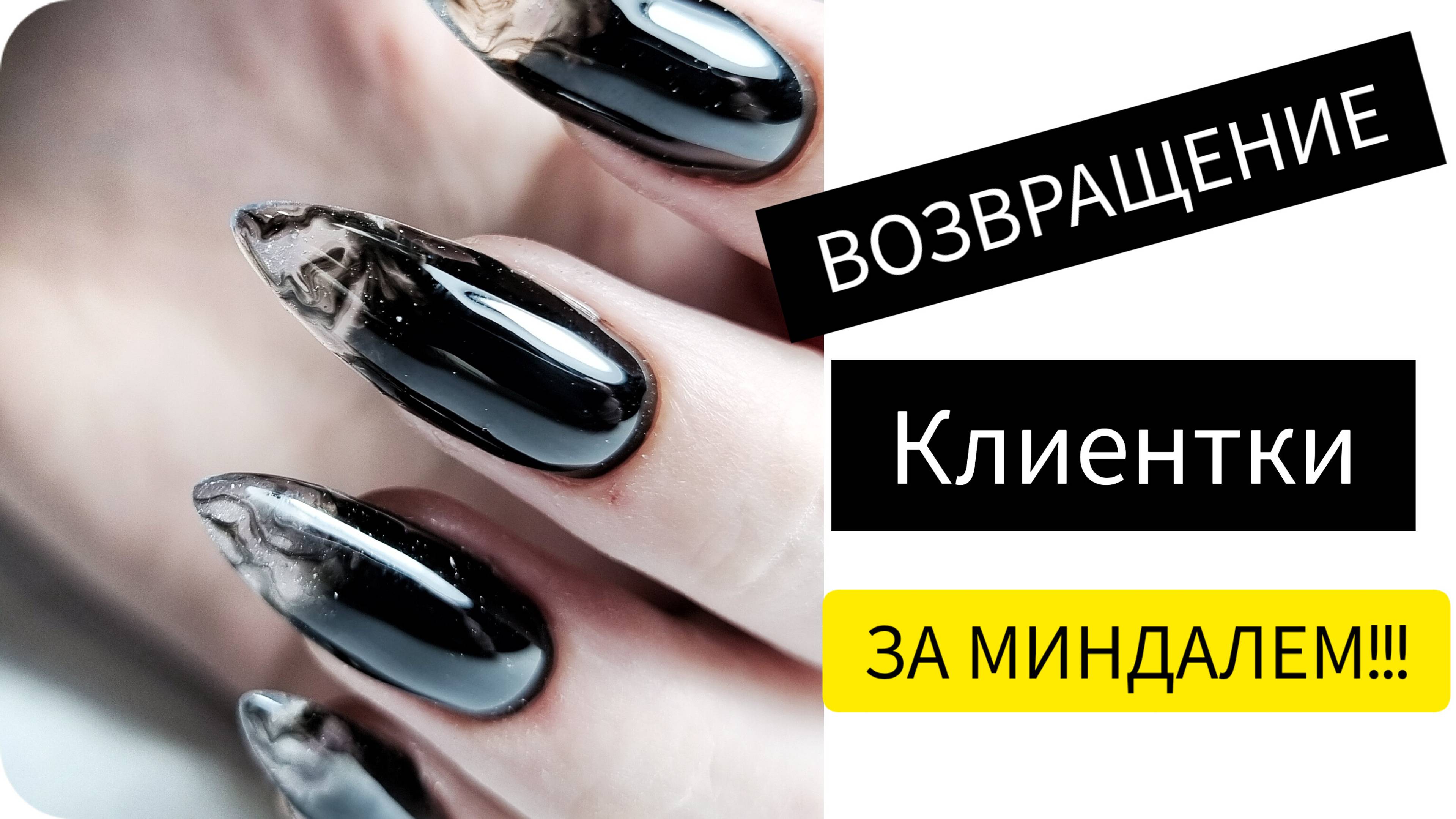 Дизайн ногтей ДЫМ