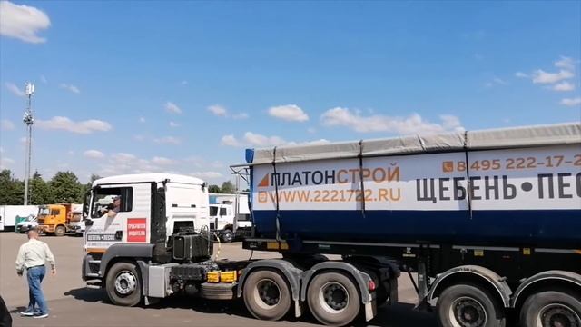 Груженый тонар 34 куба заезжает на строительный рынок смотреть онлайн