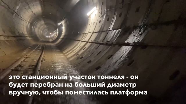 Строительство станции «Театральная». Декабрь 2020 смотреть онлайн