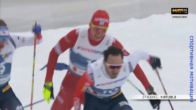 Большунов порвал норгов в скиатлоне!!!!!) смотреть онлайн