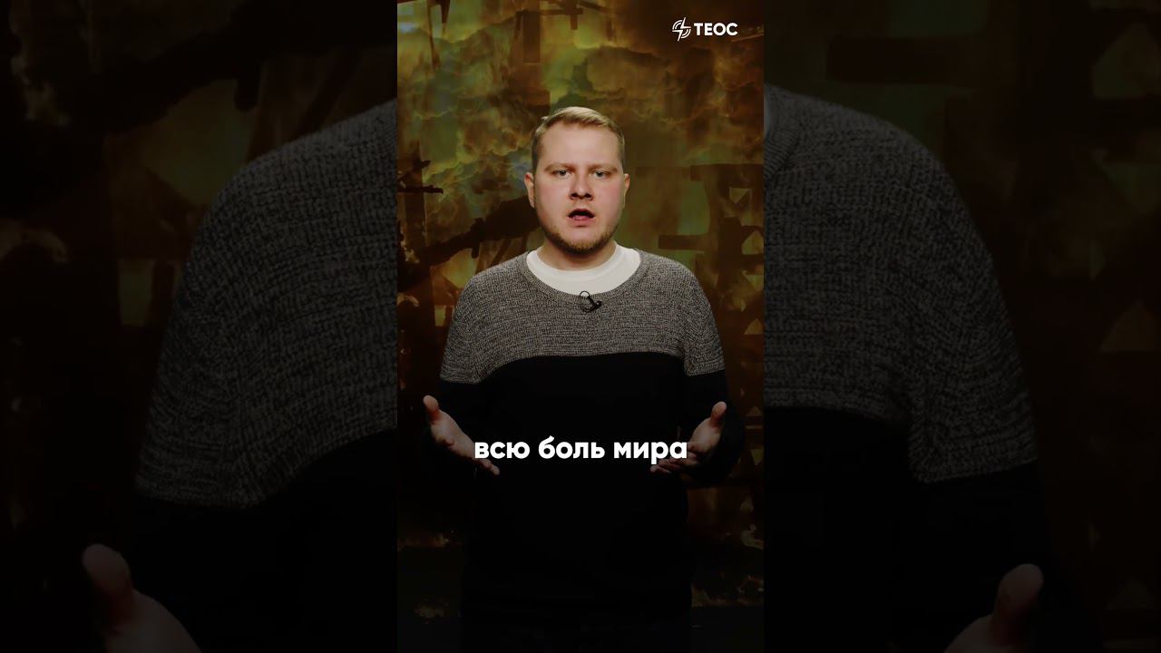 Распятие Шагала смотреть онлайн