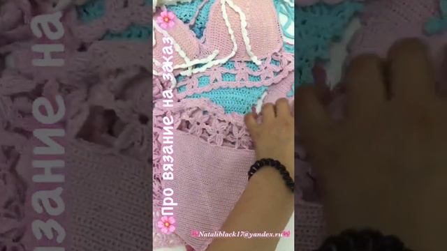 🌿🍃ПРО ВЯЗАНИЕ НА ЗАКАЗ 🧶 Моменты из вязальной жизни 🧶 смотреть онлайн