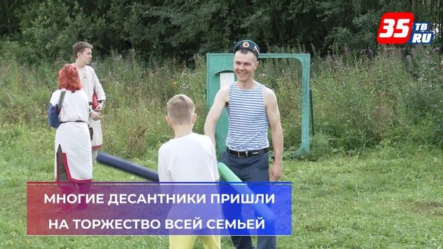 Вологжане вновь отметили день ВДВ в «Открытом небе» смотреть онлайн