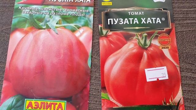 Два сорта томатов, которые сажаю из года в год. Очень урожайные, сахаристые и крупные. смотреть онлайн