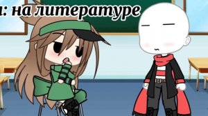 Слишком много букв больше 3 букв не перевариваю(meme) (Gacha Life)