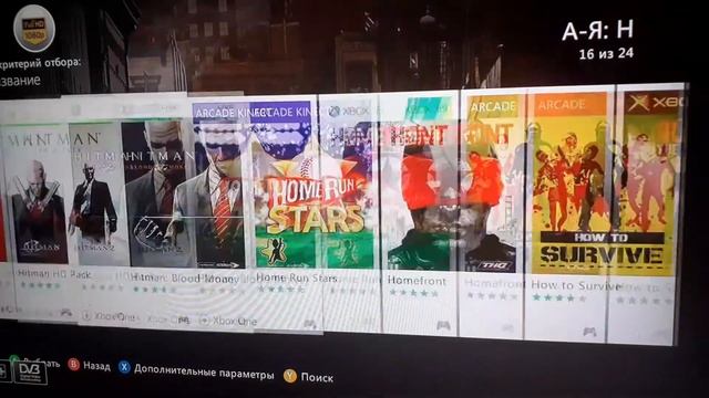 Бесплатные игры на Xbox 360 ( 1 часть) смотреть онлайн