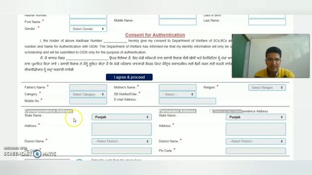PART-1, HOW TO CREATE USER ID FOR PMS (POST MATRIC SCHOLARSHIP) For SC/OBC STUDENTS смотреть онлайн