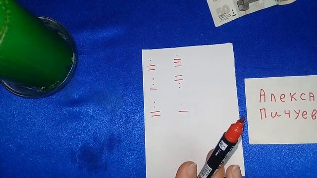 #КАКСТАТЬ БОГАТЫМ !? #СЕКРЕТЫДЕНЕГ ! #МАГИЯ ДЕНЕГ #ГЕОМАНТИЯ Александр Пичуев смотреть онлайн