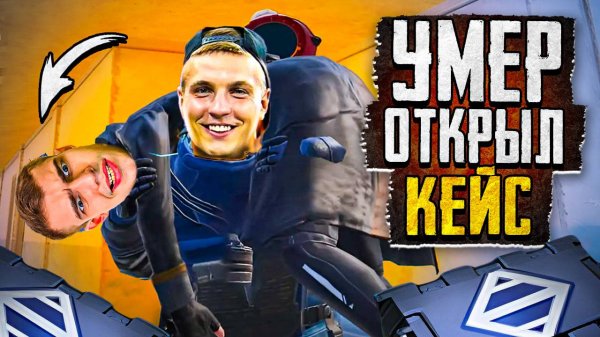 КЕНТ против ДУШНИЛЫ!ЧТО ТЫ МНЕ ВЗЯЛ?