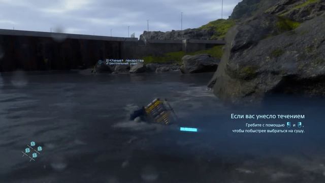 Death Stranding // gtx 1050ti // i7 8750h // graphic settings смотреть онлайн