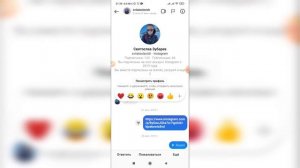 Как удалить сообщение в Инстаграме? Как убрать сообщение в Instagram?