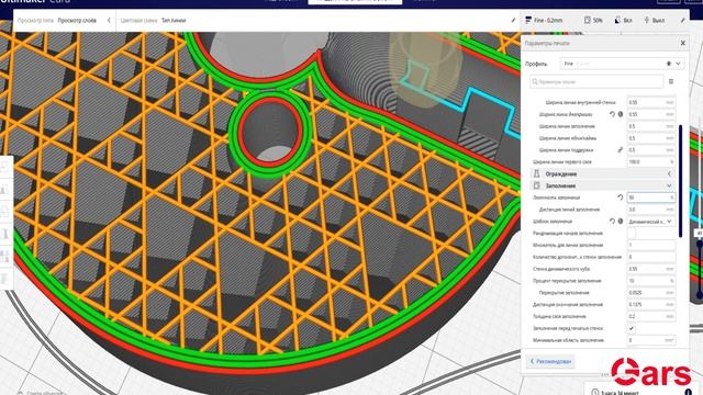 Рекомендации (правила) герметичной печати на 3d принтере / Бонус - основание для кальяна для печати смотреть онлайн