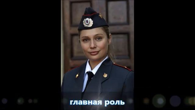 Красавица Наталья Рудова и её роли смотреть онлайн