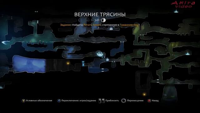 Ori and the Blind Forest Прохождение – Серия 6 – Дорога в Туманный Лес смотреть онлайн