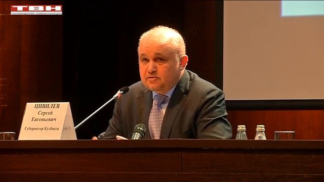 Губернатор Кузбасса о Новокузнецке и Кемерово смотреть онлайн