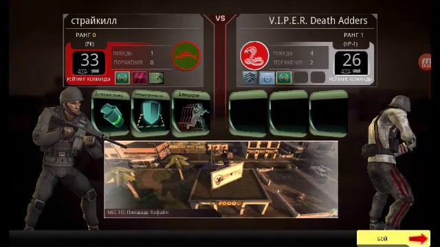 Играем в (Firefight) смотреть онлайн