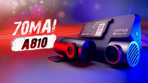 70MAI A810 - ТОПОВЫЙ ВИДЕОРЕГИСТРАТОР 2024!? РЕЖИМ ПАРКОВКИ С TIMELAPS, GPS, ADAS, ДВЕ КАМЕРЫ