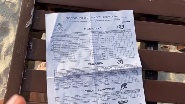 МАЛЬДИВЫ 2022 Sun Island: остров, отель, цены, снорклинг с китовой акулой, дельфинами и черепахой смотреть онлайн