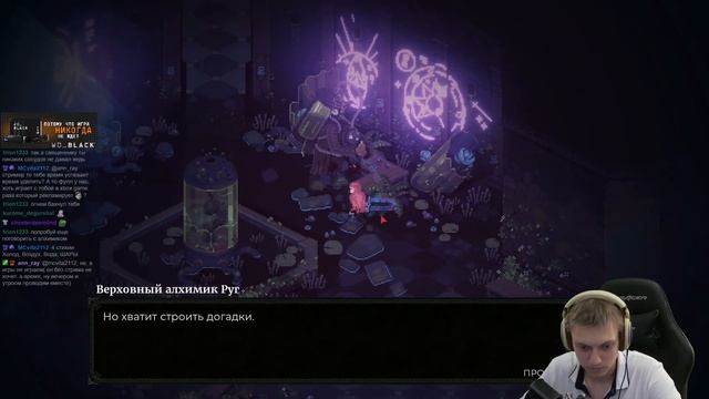 Падение летающей Цитадели! Финал игры и одна из концовок. | Eldest Souls #7 смотреть онлайн