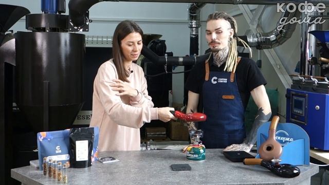 Как обжарить зеленый кофе дома? Аскерка! смотреть онлайн