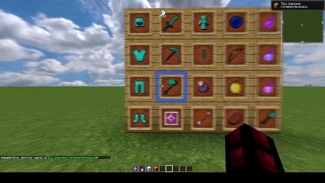 Все ресурс паки блогмана(Blogman)(1.12.2-1.16.5)|ForceGiref|SunRise|Blogman|