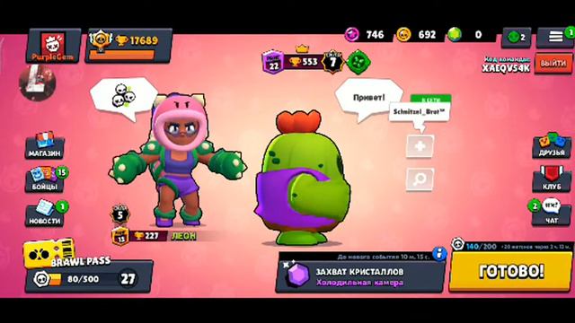 Стримлю игры донат на киви в описние смотреть онлайн
