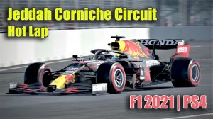 F1 2021 | Круг по трассе в Джидде | PS4