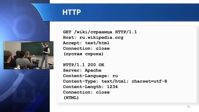 Web-технологии. Введение