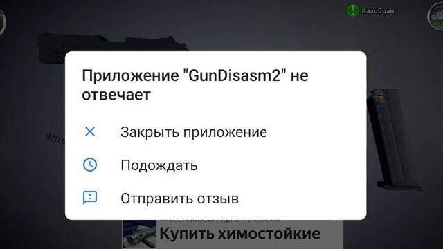 Разборка сборка пистолета ярыгина, сайга 12 к, Eagle, Glock17
