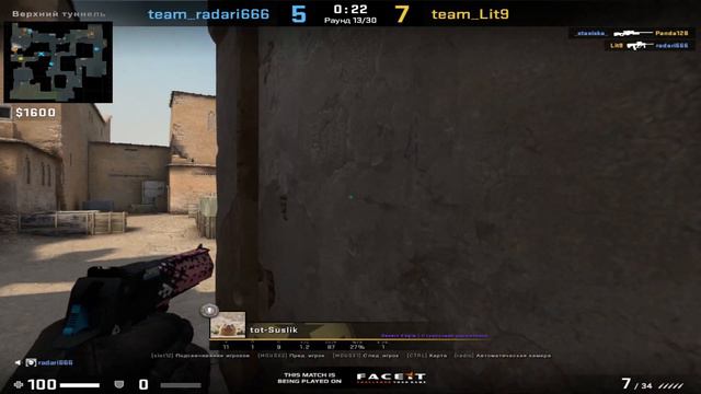 Csgo Moments#9 Больше не делать музыку ❤