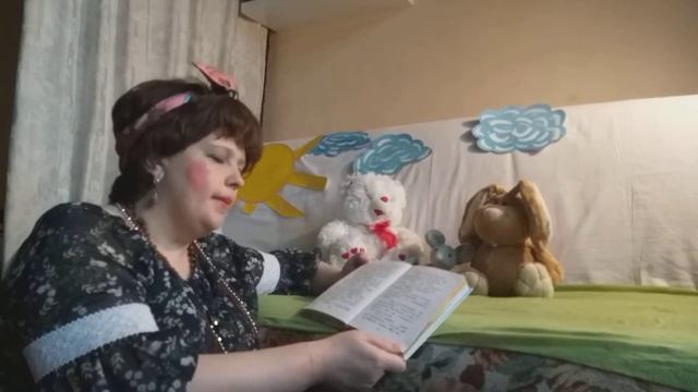 Чтение авторской сказки Григория Остера 