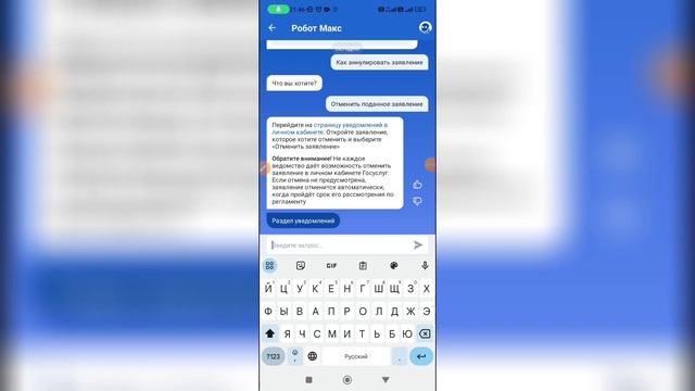 Уборка и экологическая забота