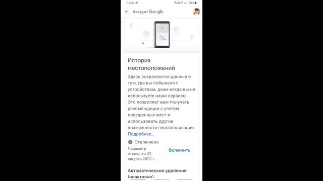 После Этой Настройки Смартфон Будет Дольше Держать Заряд Батареи! Почему Телефон Быстро Разряжается смотреть онлайн