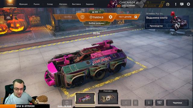 КРАФТЫ ЗРИТЕЛЕЙ \ Дропсы на твиче \ CROSSOUT смотреть онлайн
