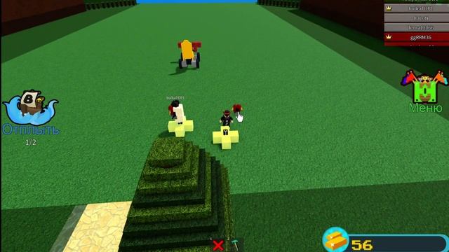 Как Проехать До Конца За 30 Секунд. В Построй Корабль и Найди Сокровище. смотреть онлайн