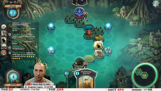 Faeria Первый ВЗГЛЯД Новая ИГРА или очередной Hearthstone смотреть онлайн