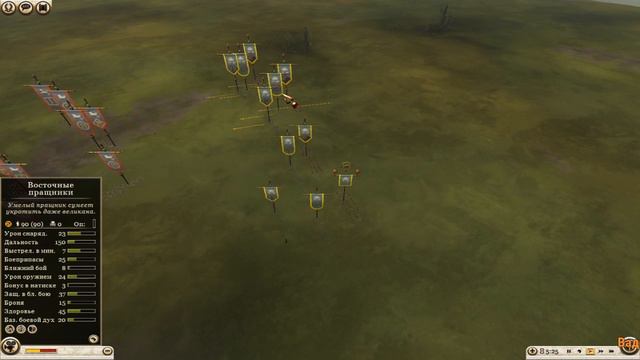 Rome 2 Total War Cup Of Nations 2020 #4