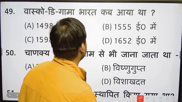 History Full Mock Test / Very Important Questions With Solutions/ Bihar Police Constable Exam 2024