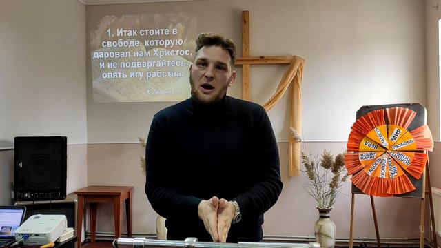 Воскресная проповедь 15 ноября 2020 года