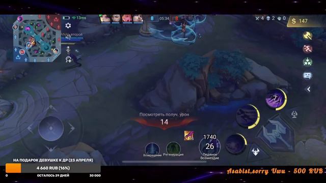 ПОСЛЕДНИЙ ШАНС НА ПОБЕДУ, ДОИГРЫВАЕМ СЕЗОН В МЛ | Mobile Legends смотреть онлайн