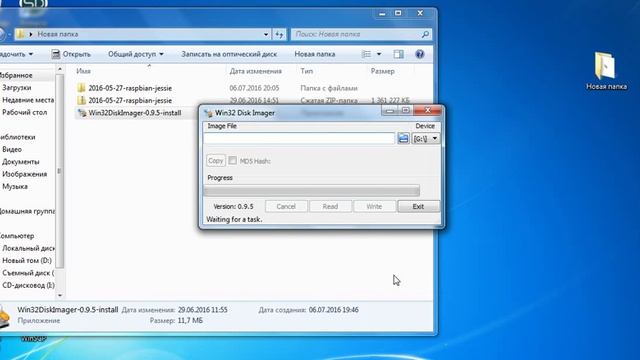 Установка Rasbian на RaspberryPi