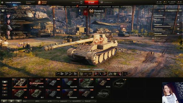 Нечего делать, стрим просто так) смотреть онлайн