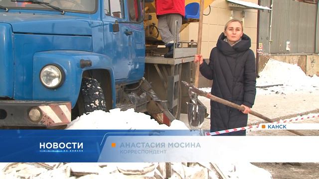 Из-за аномально теплой погоды крыши многоэтажек в Канске покрыли огромные сосульки смотреть онлайн