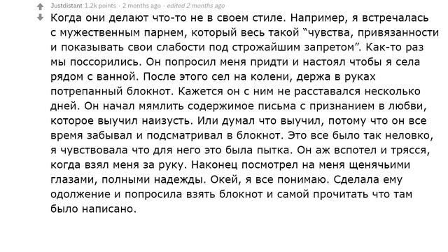 ДЕВУШКИ, КАК ПАРНЮ РАСТОПИТЬ ВАШЕ СЕРДЦЕ?| АПВОУТ смотреть онлайн