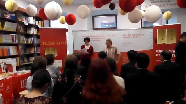 "Новая Фуцзянь" (福建新). Часть 3. смотреть онлайн