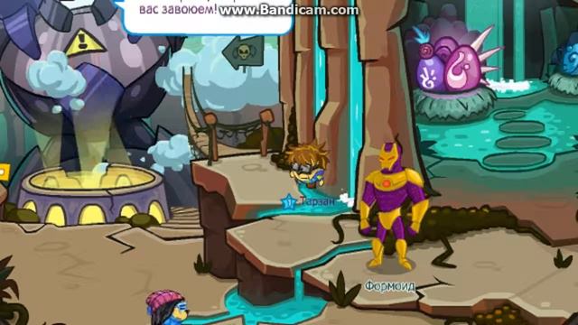 Прятки в Шарараме! //: Тарзан