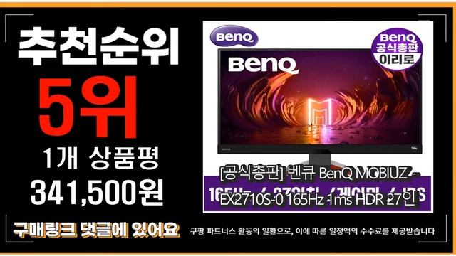 광고 2022년 엘지전자모니터 추천판매순위 top10 가격 리뷰 평점 비교 смотреть онлайн